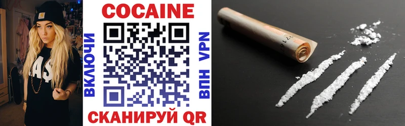 COCAIN Перу  Купить закладки  Краснотурьинск 