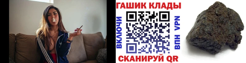 Купить закладки  Краснотурьинск  Гашиш 40% ТГК 