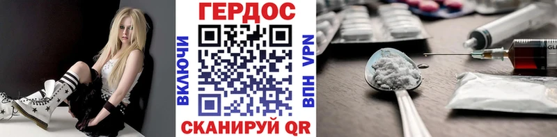 ГЕРОИН хмурый  Купить закладки  Краснотурьинск 