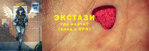 mix Горнозаводск