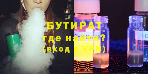 mix Горнозаводск