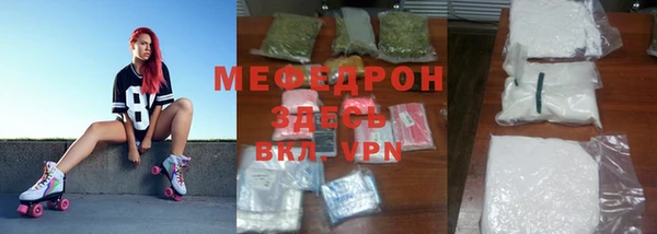 mix Горнозаводск