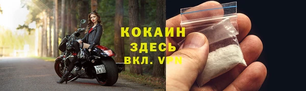 mix Горнозаводск