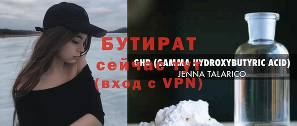 mix Горнозаводск