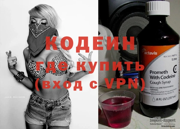 дурь Горняк