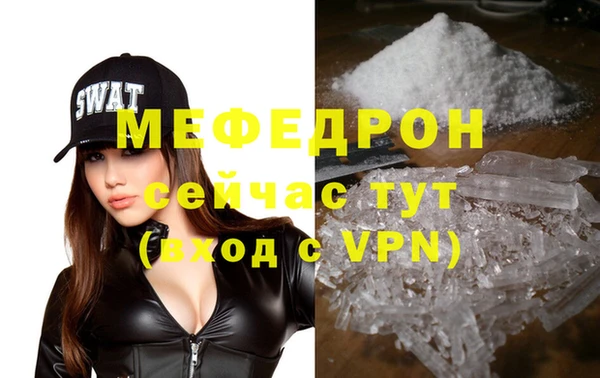 mix Горнозаводск