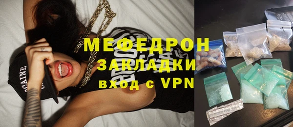 спиды Медногорск