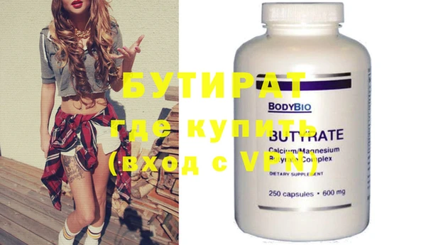 дурь Горняк