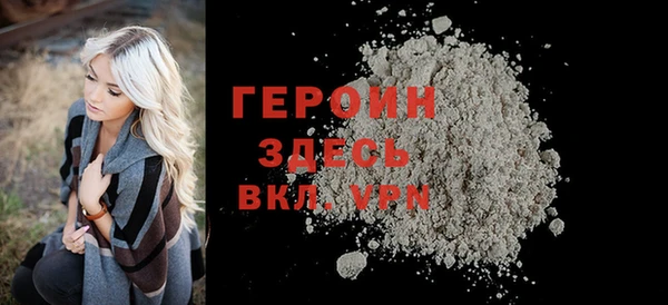 гидропоника Горно-Алтайск