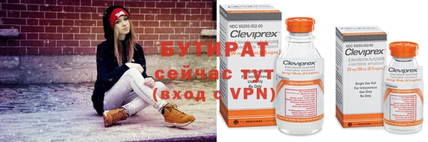 mix Горнозаводск