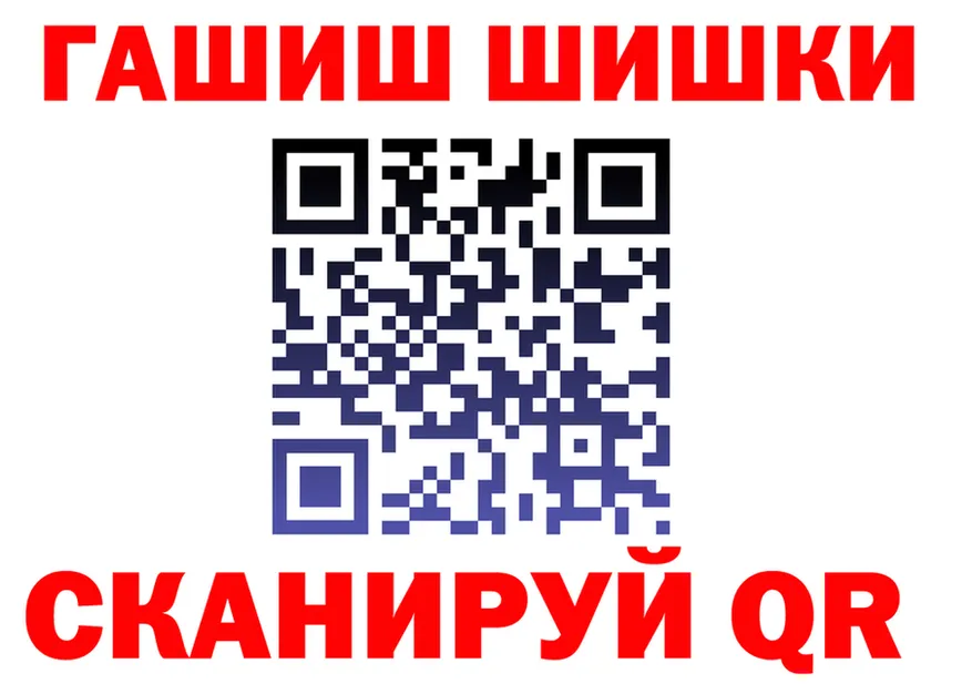 Альфа ПВП Соль ссылка shop blacksprut Краснотурьинск