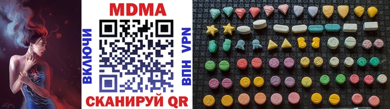 Купить  Краснотурьинск  MDMA кристаллы 