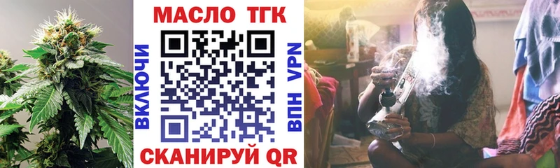 Купить закладки  Краснотурьинск  Дистиллят ТГК вейп 